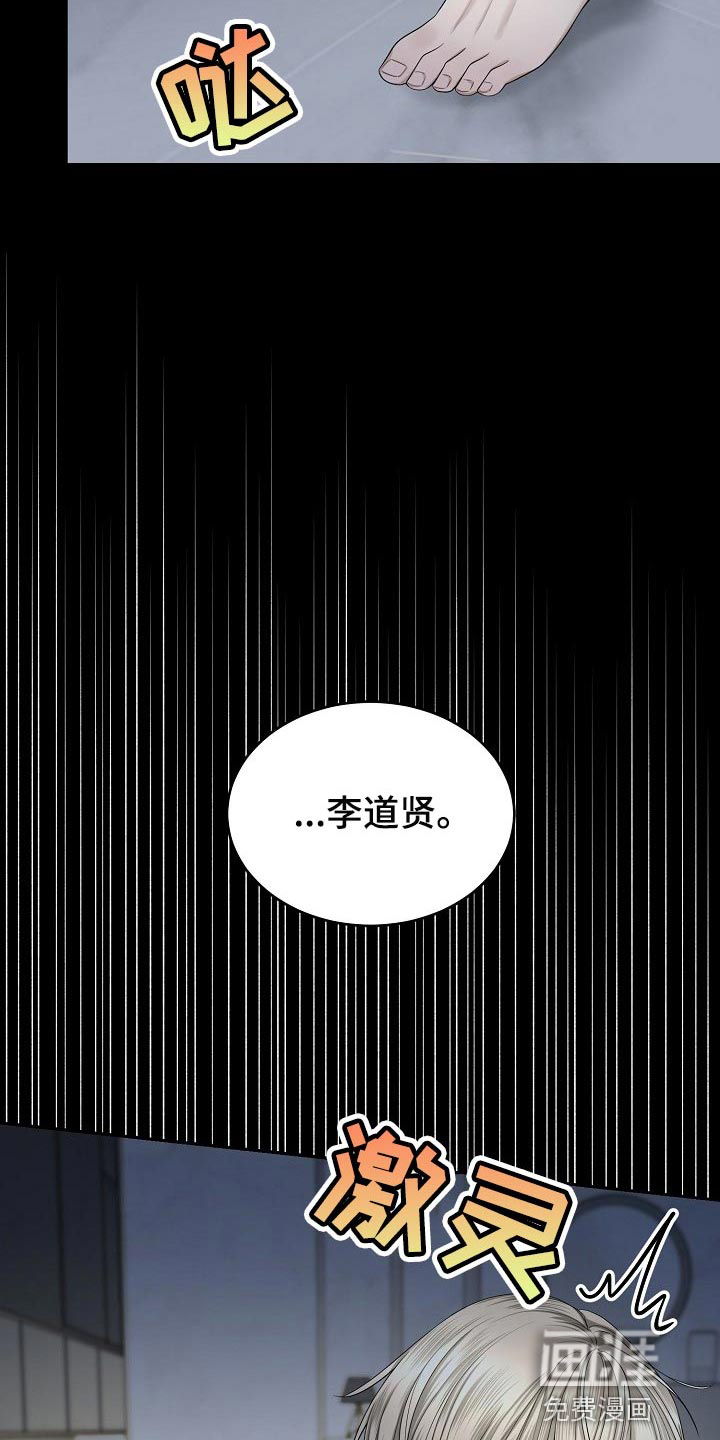 第15话2
