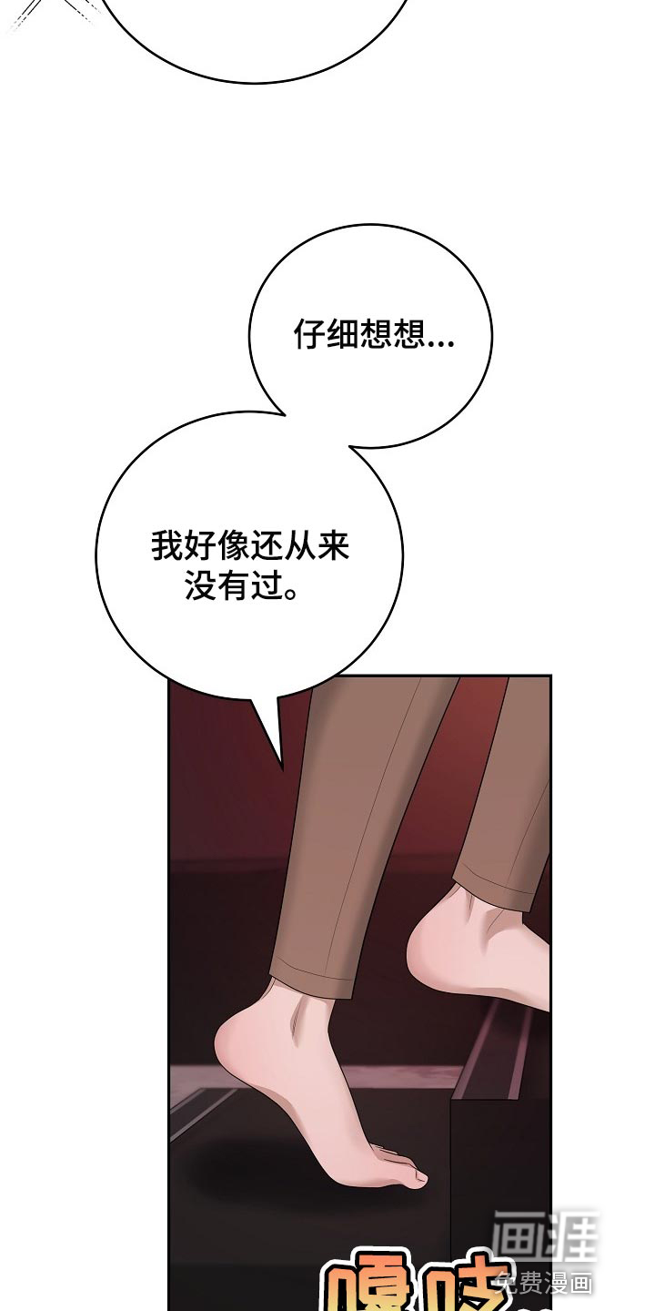 第14话24