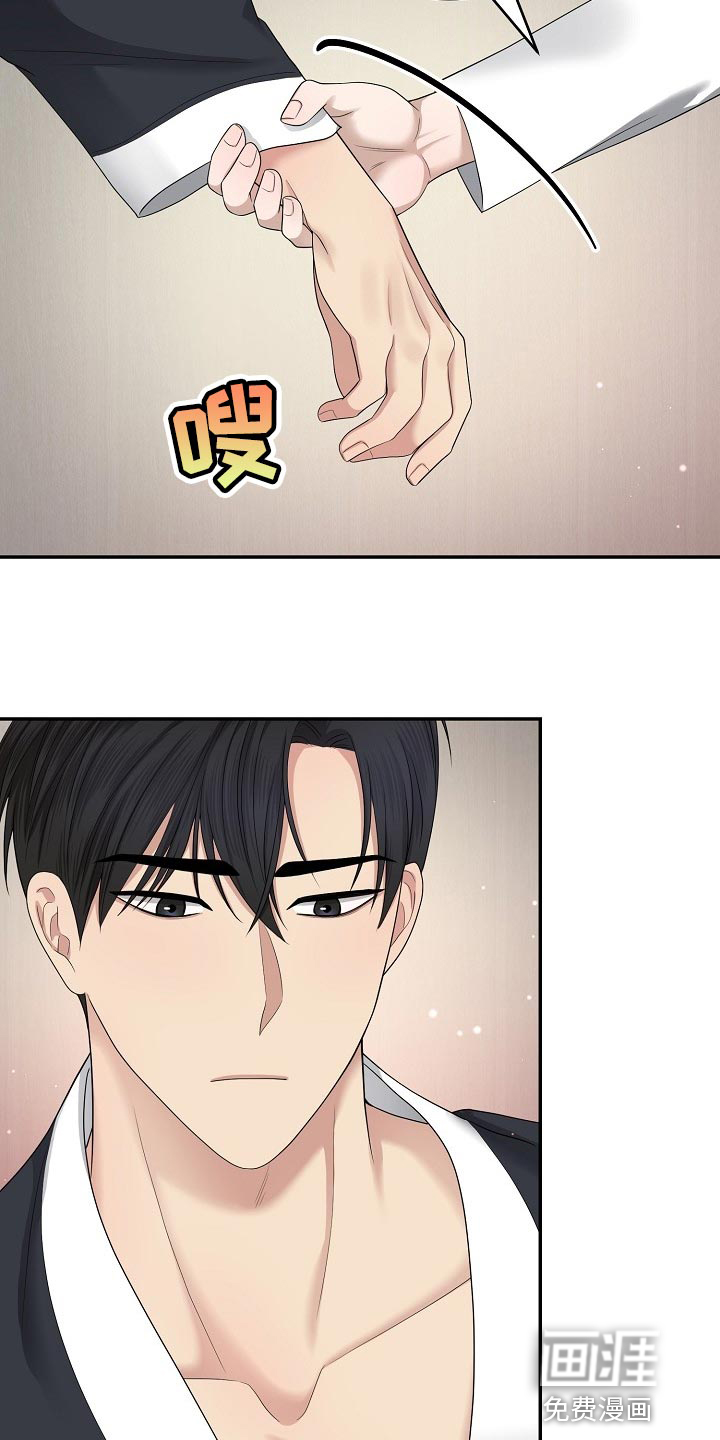 第14话14