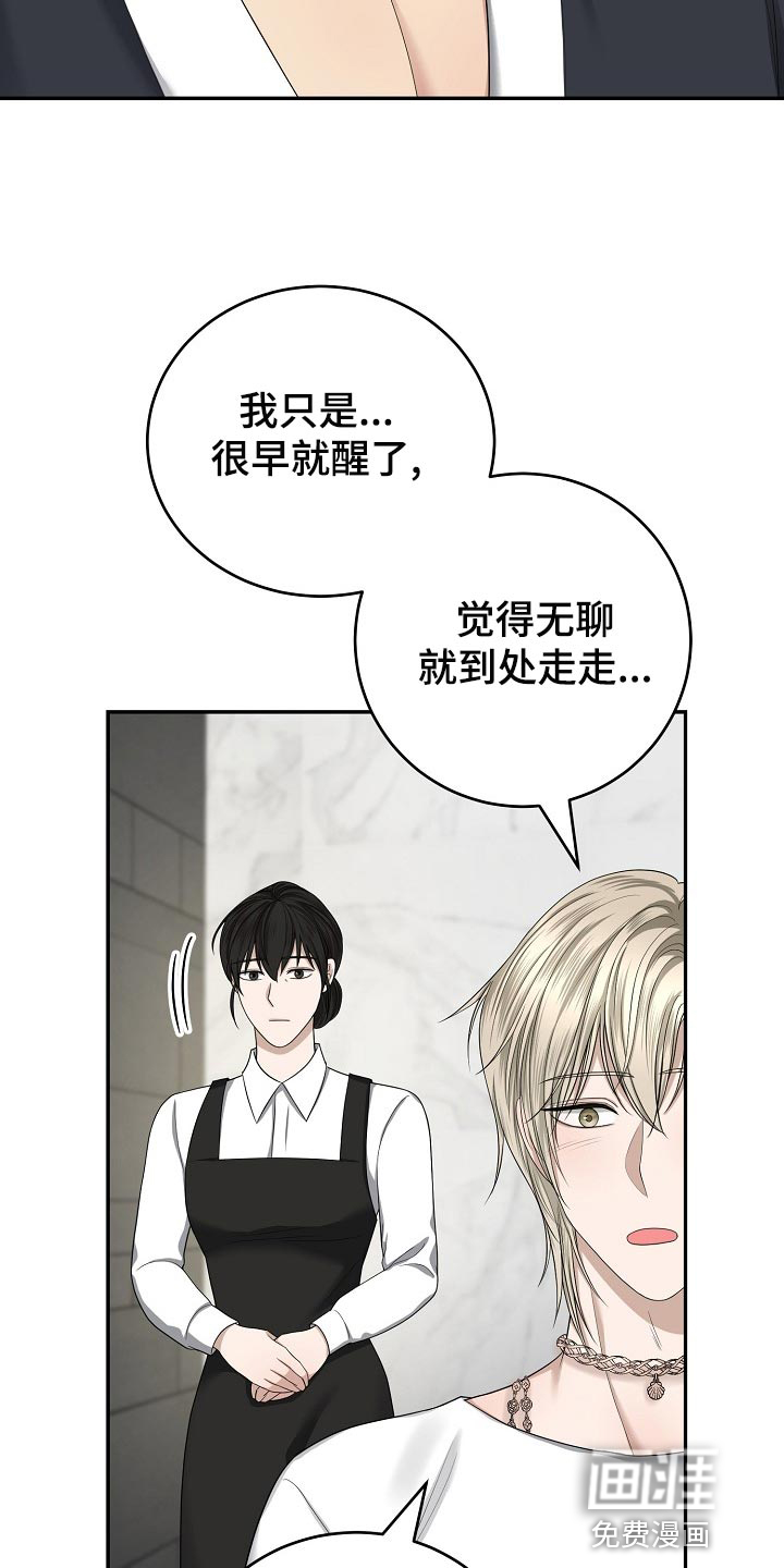 第14话11