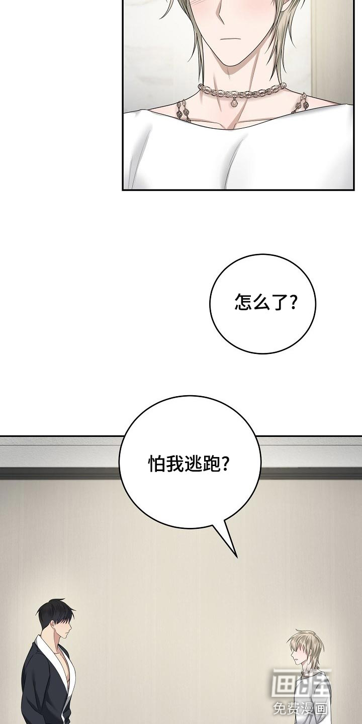第14话8