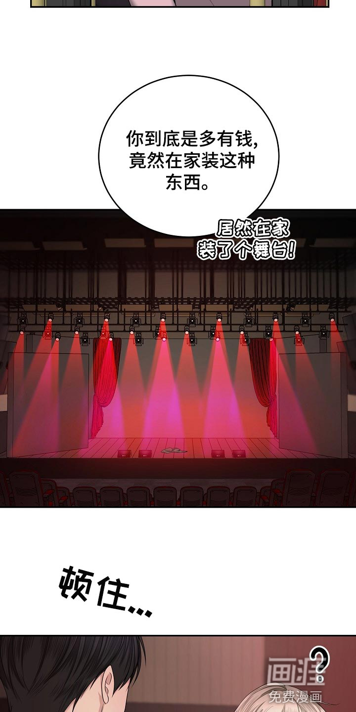 第14话17
