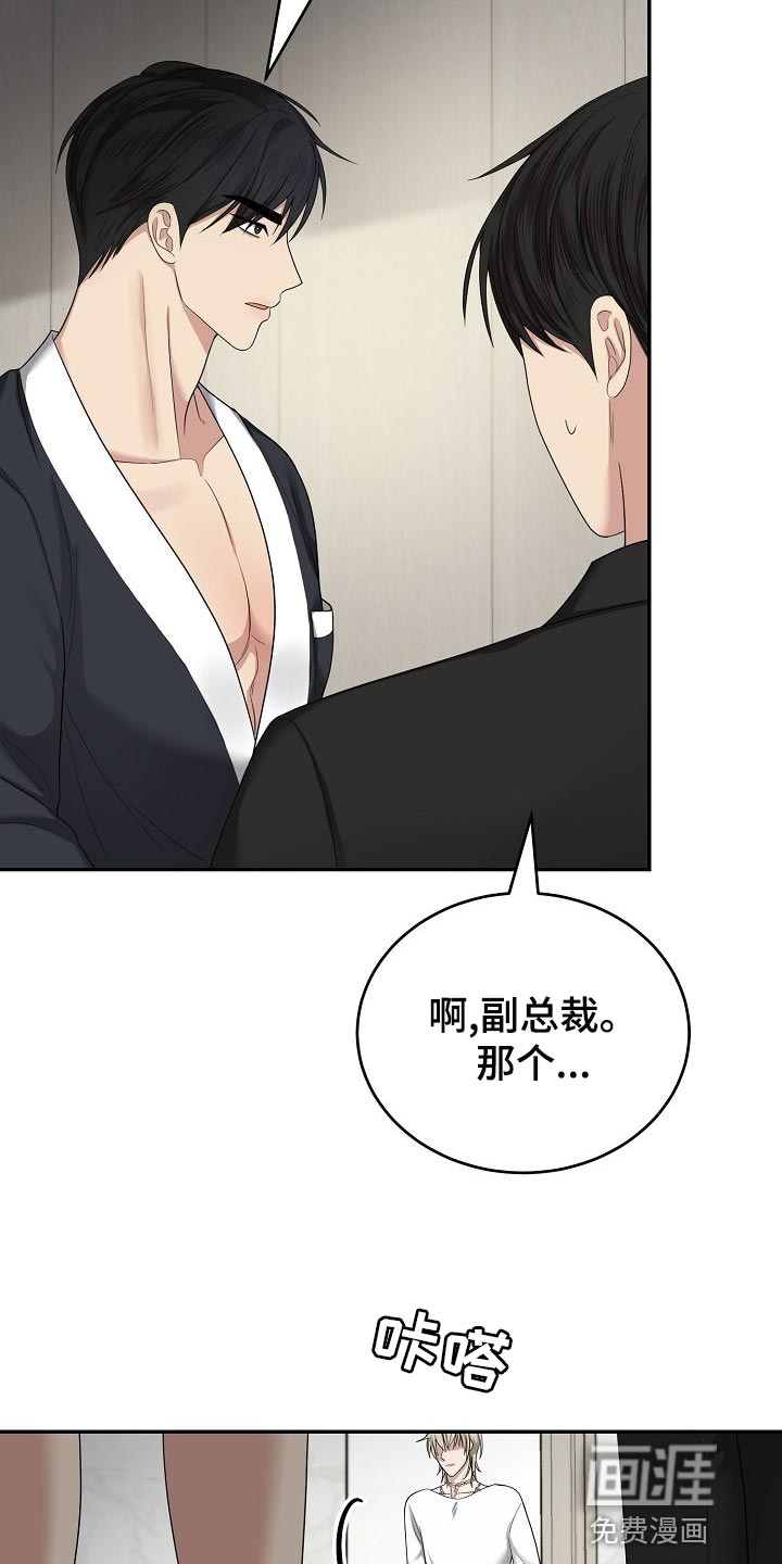 第14话4