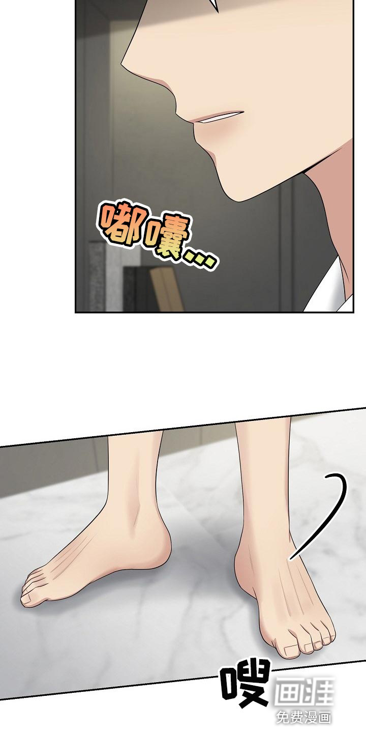 第14话2