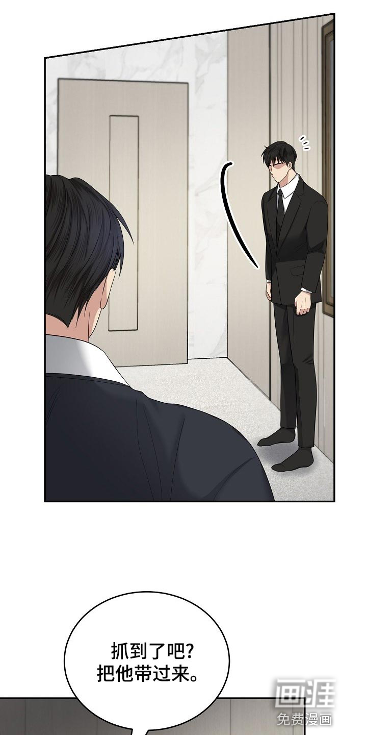 第14话3