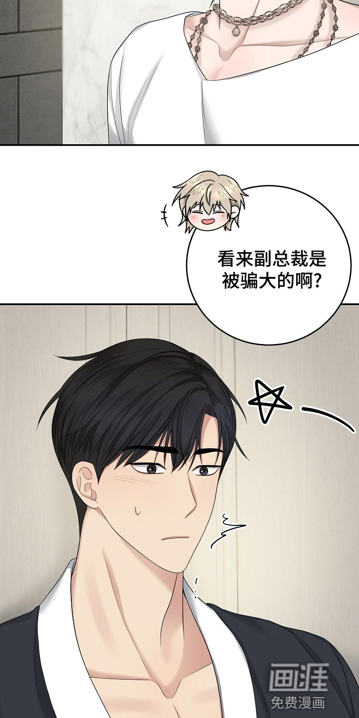 第14话10