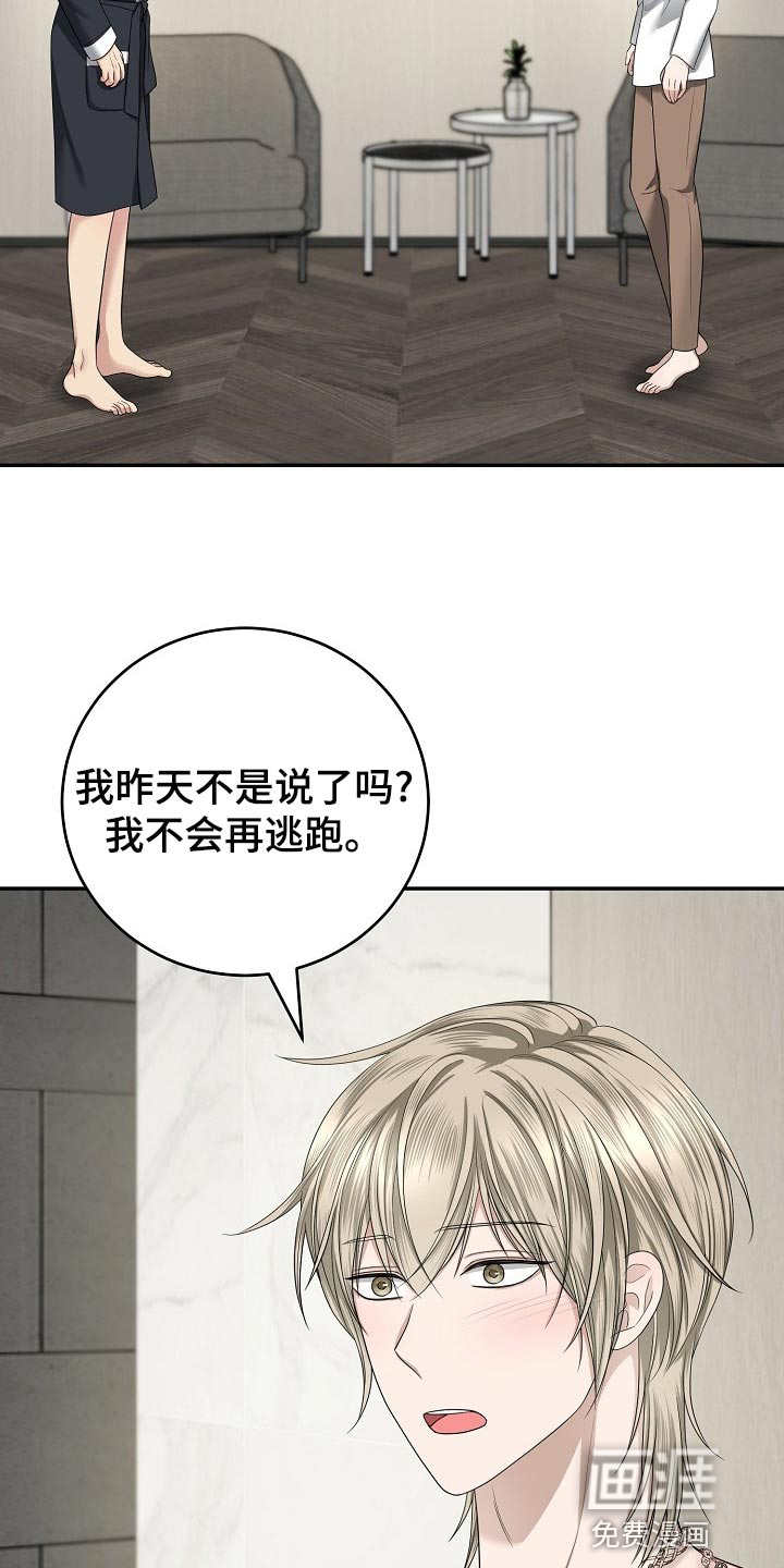 第14话9