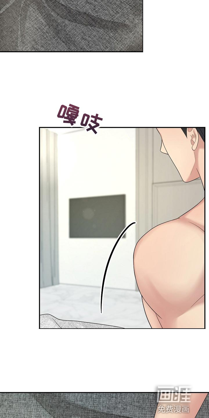 第13话23