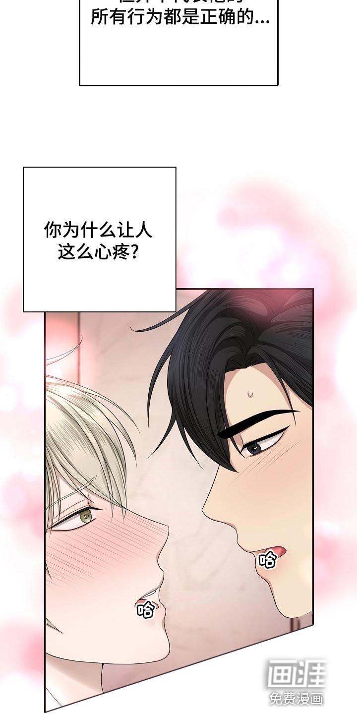 第13话4