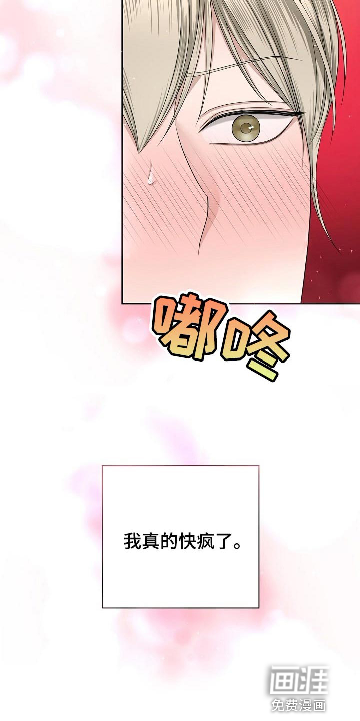 第13话6