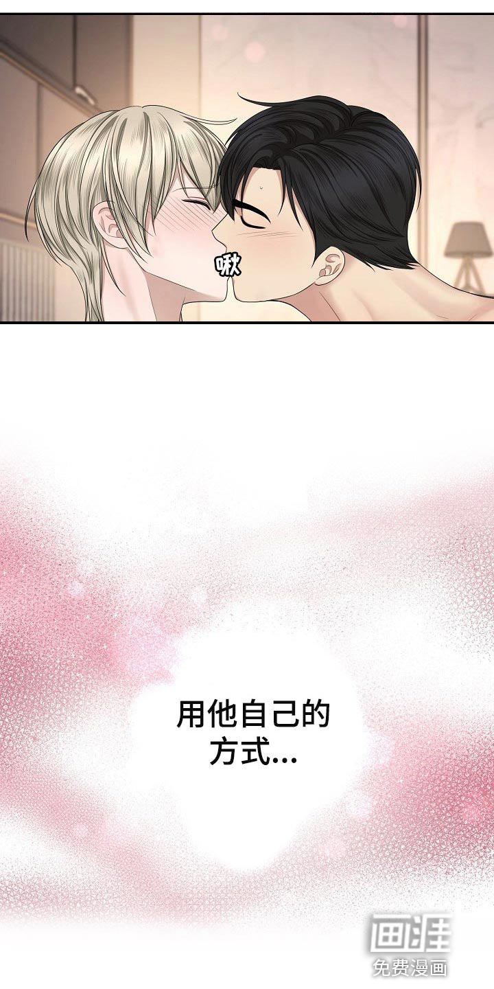 第13话1