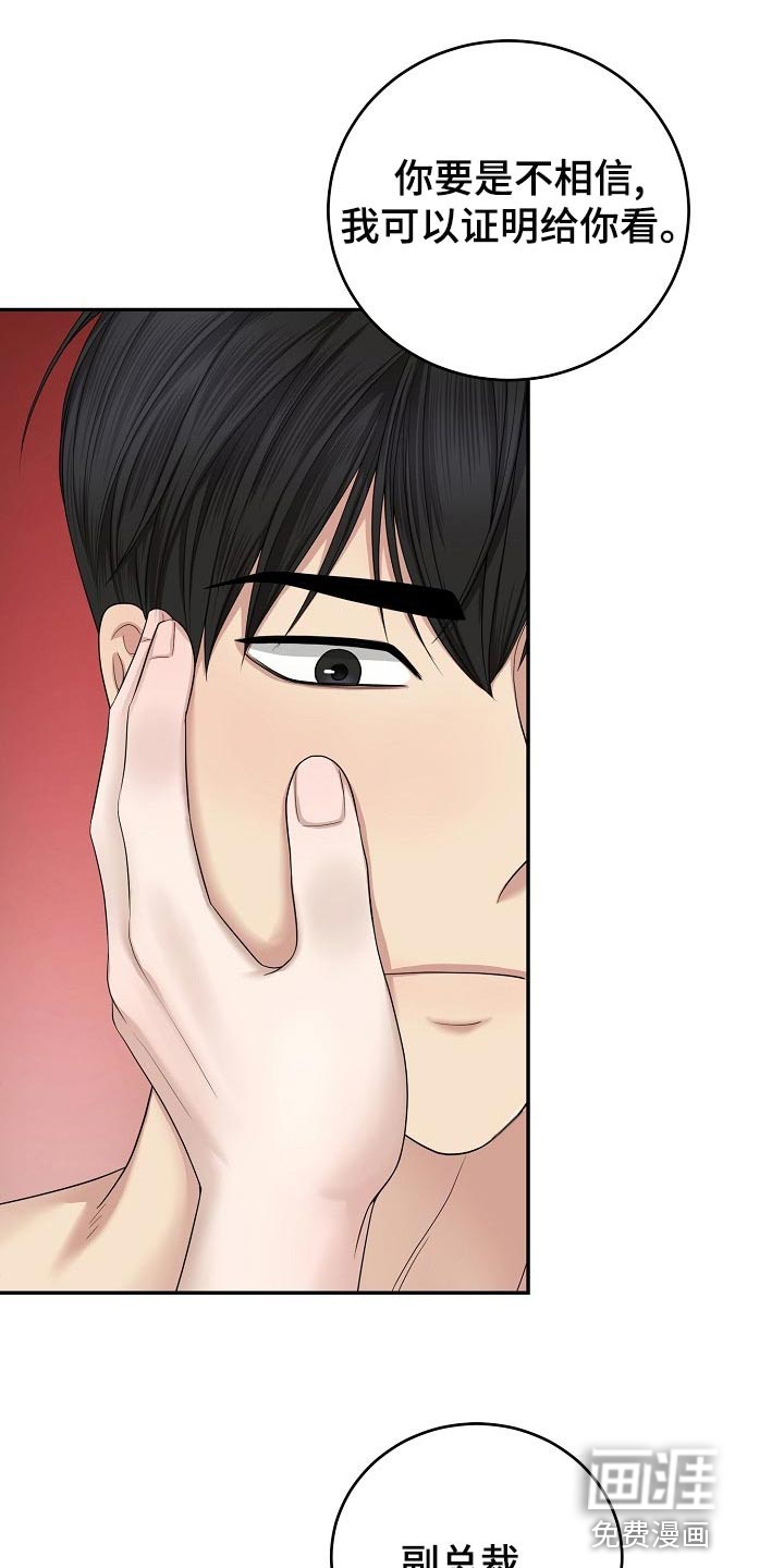 第13话13