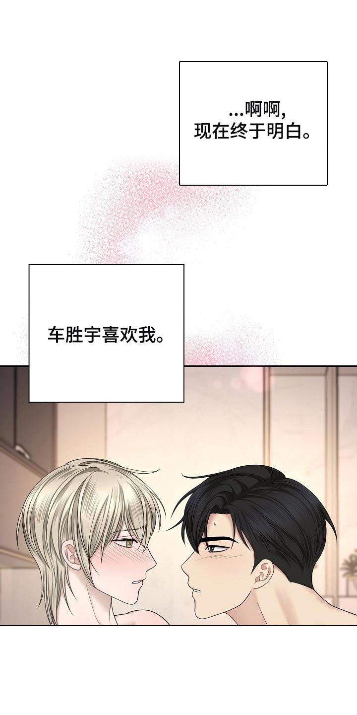 第13话0