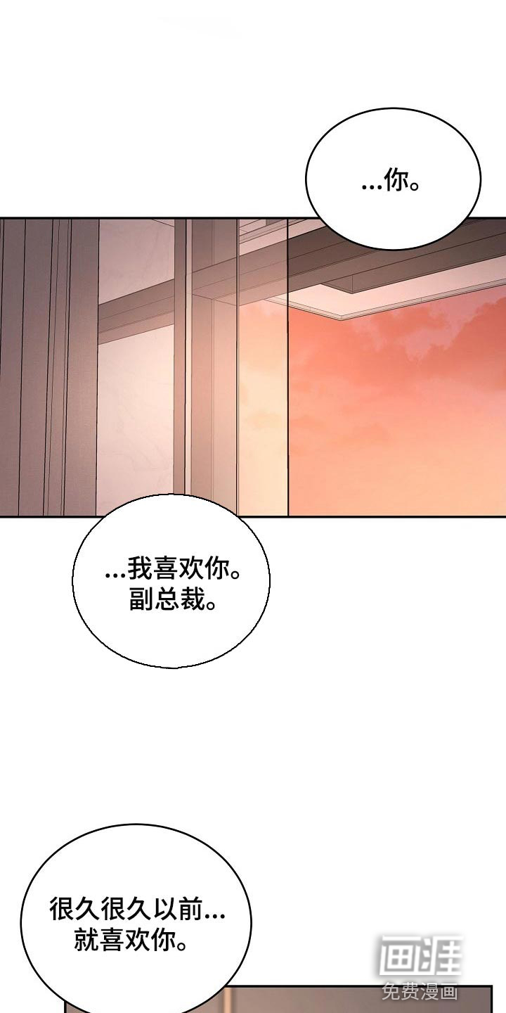 第13话7