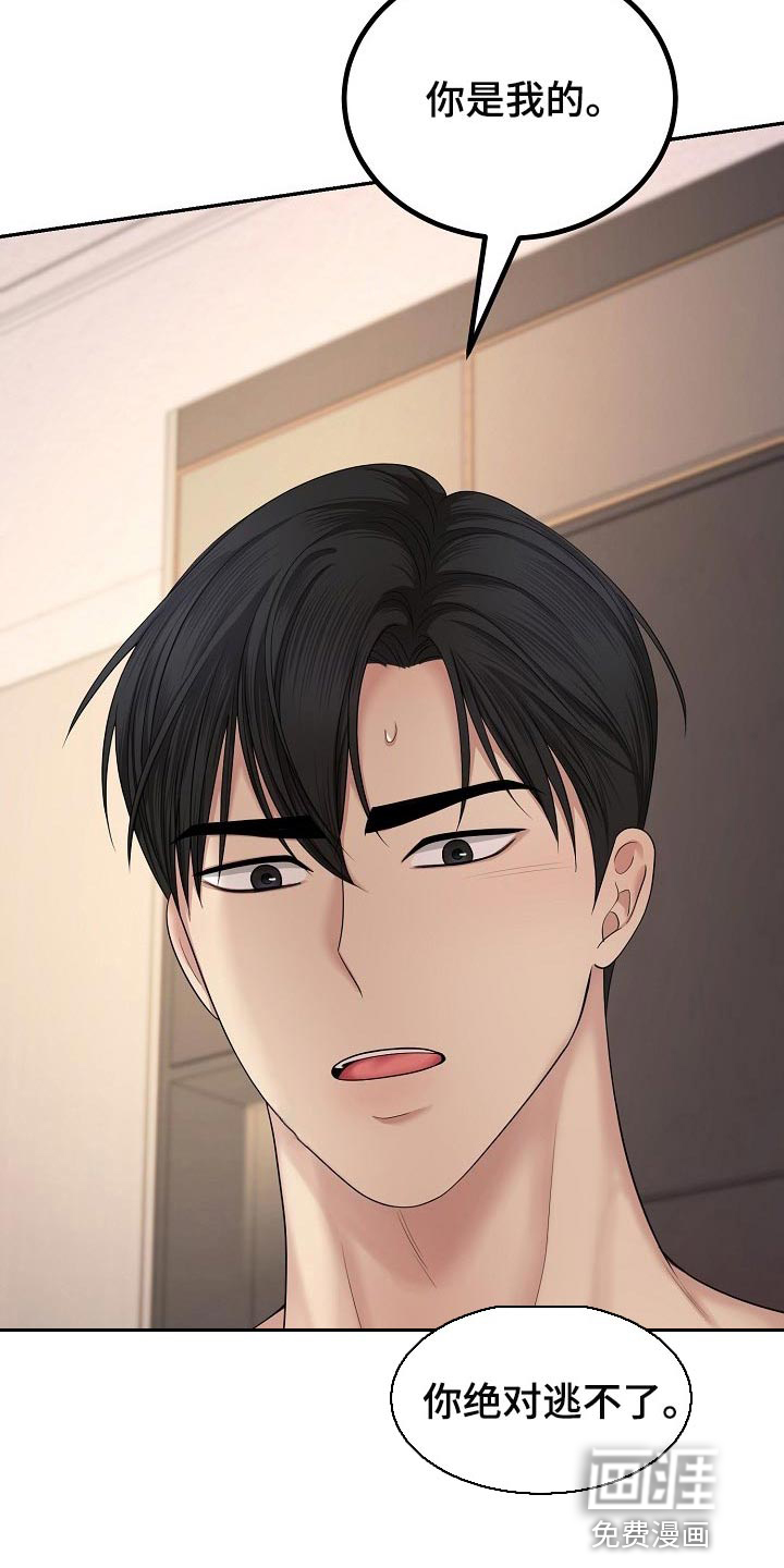 第13话11