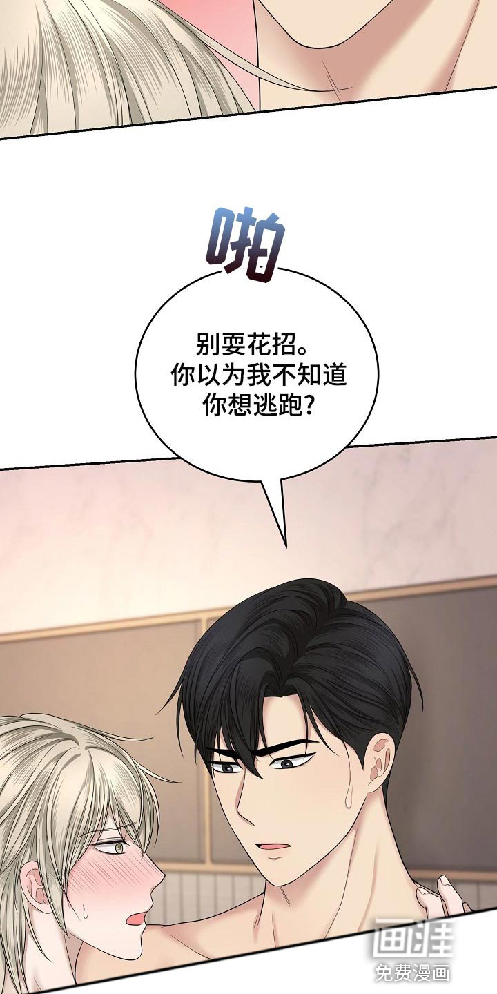 第13话9