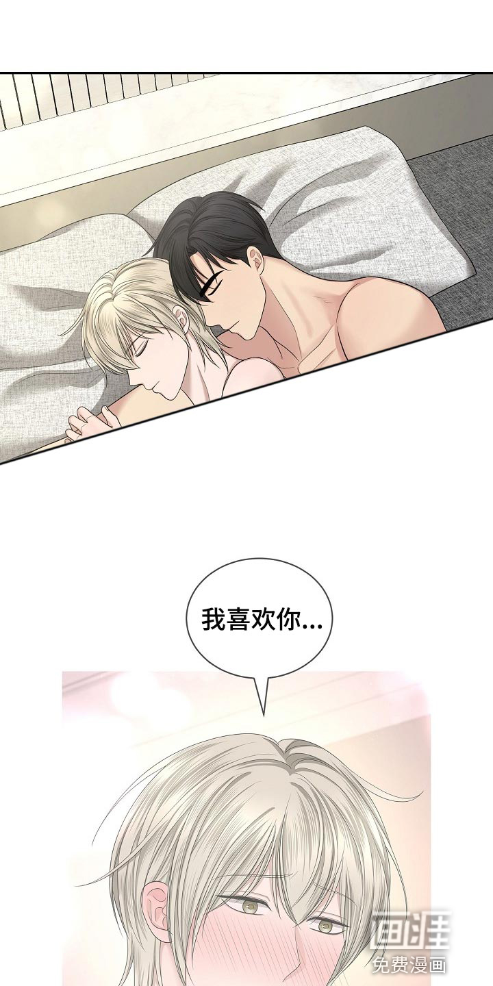 第13话20