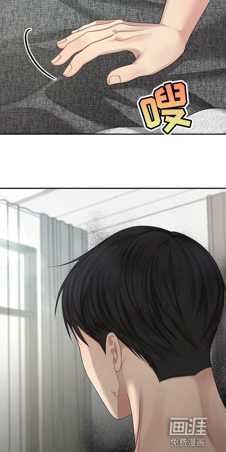 第13话24