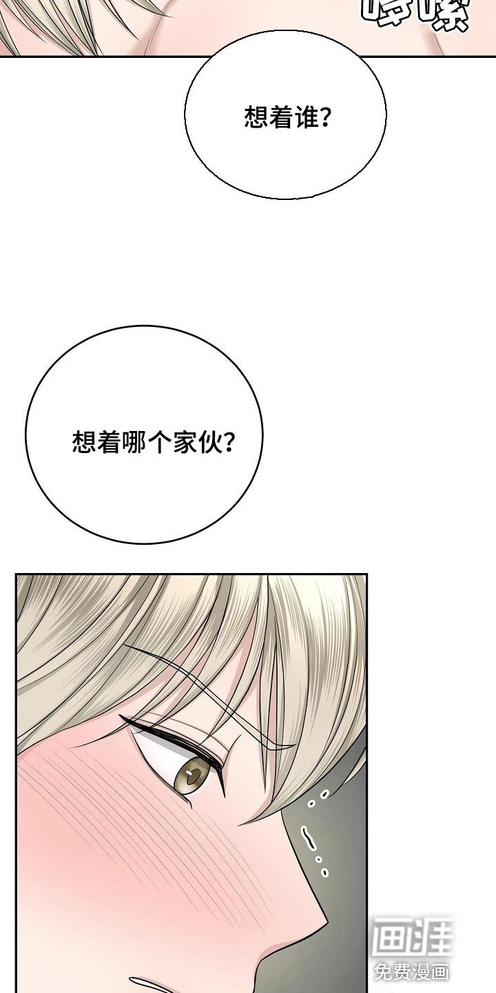 第12话6