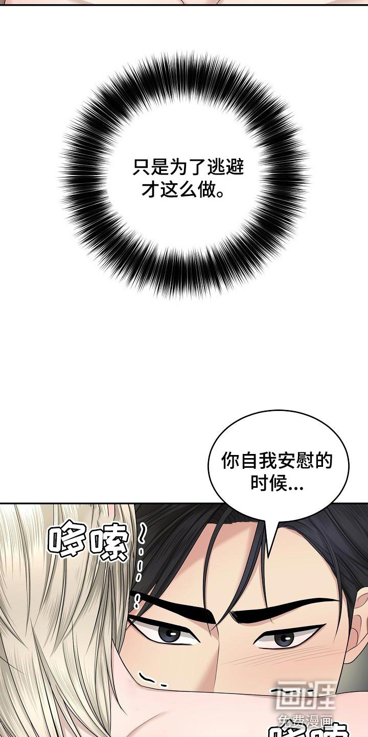 第12话5