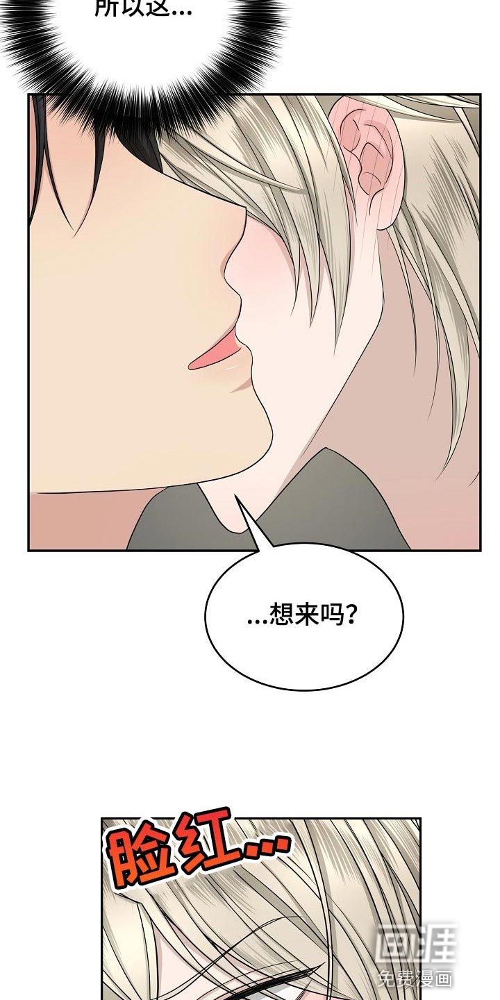 第12话2