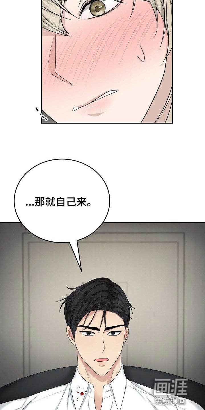 第12话3