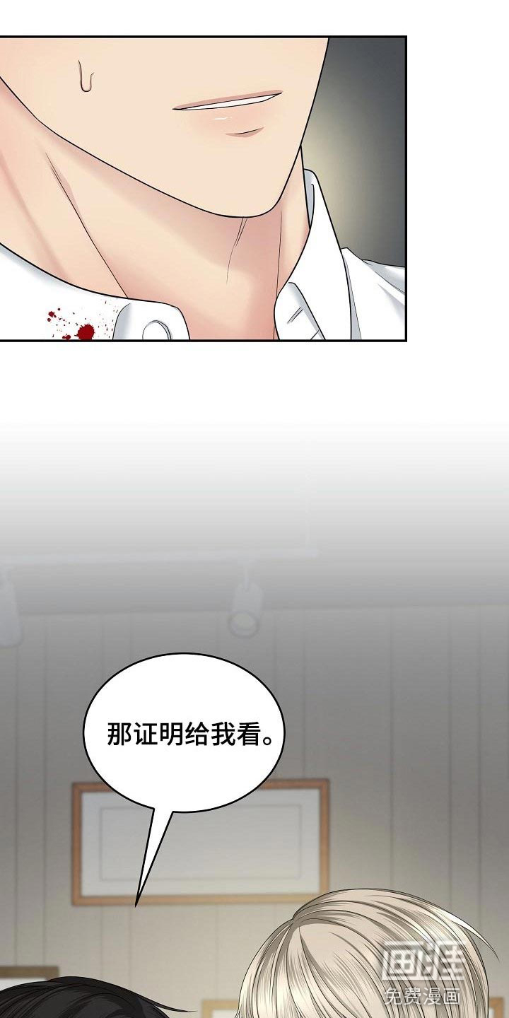 第12话10