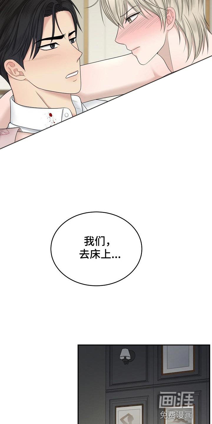 第12话11