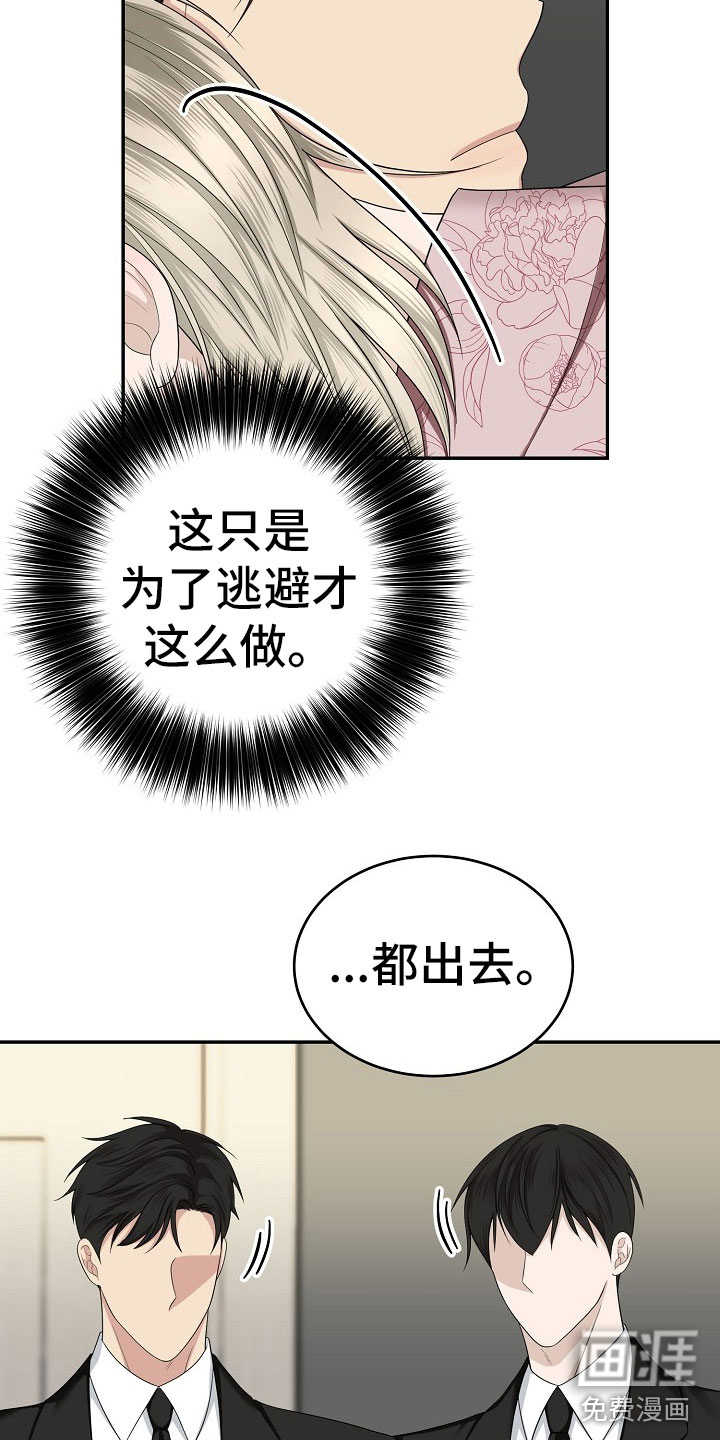 第11话25