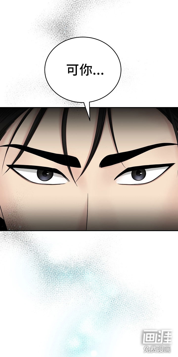 第11话9