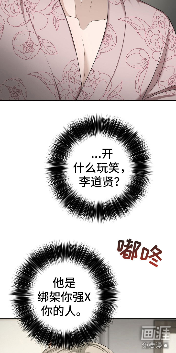 第11话18