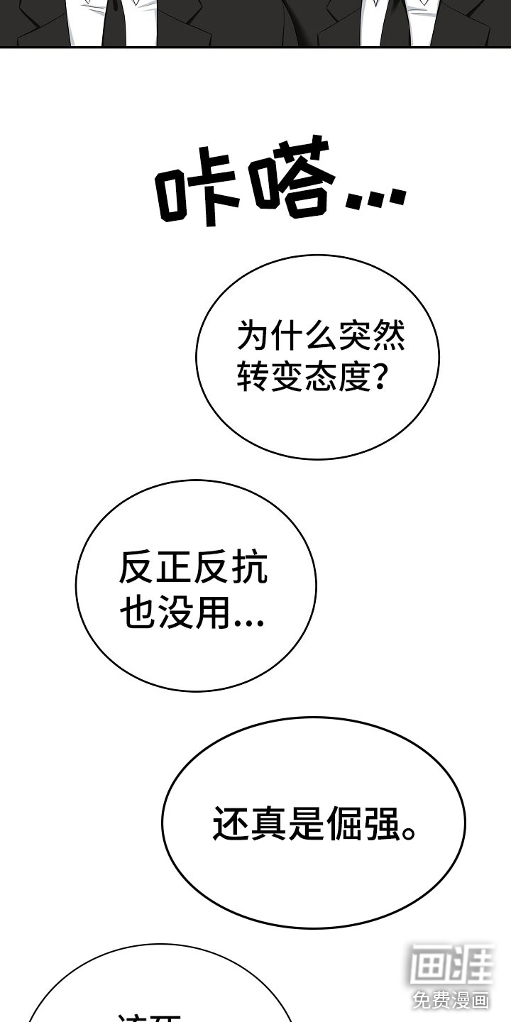 第11话26
