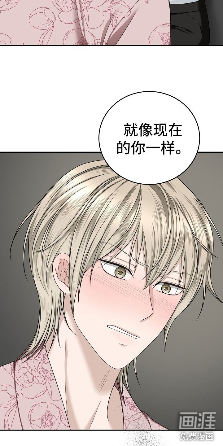 第11话7