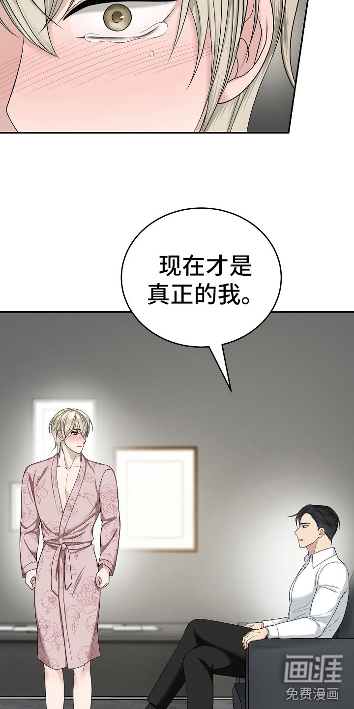 第11话2