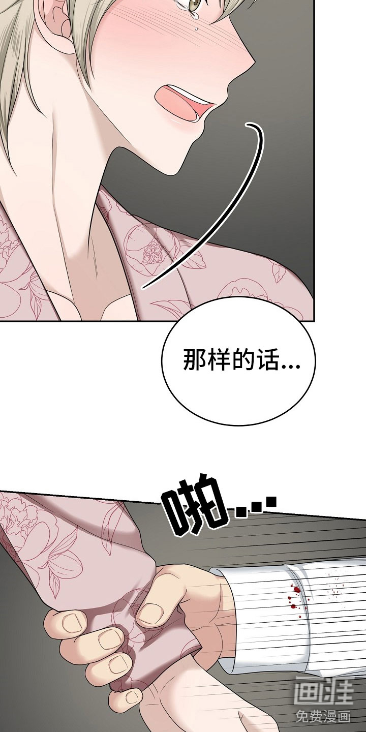 第11话5