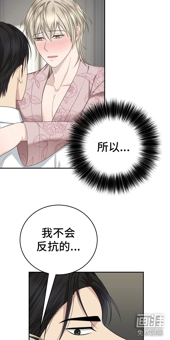 第11话24