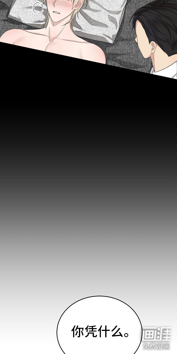 第11话16