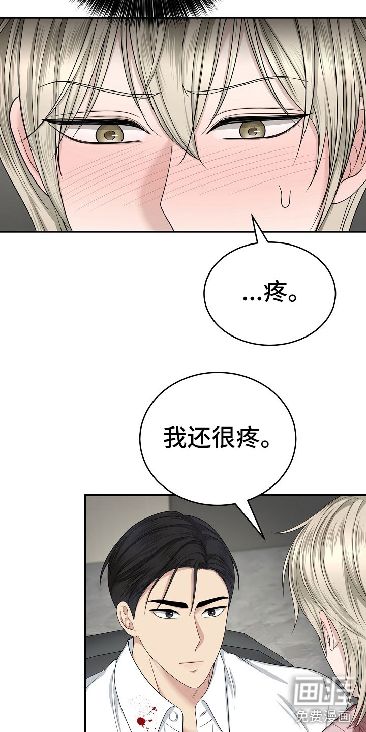 第11话22