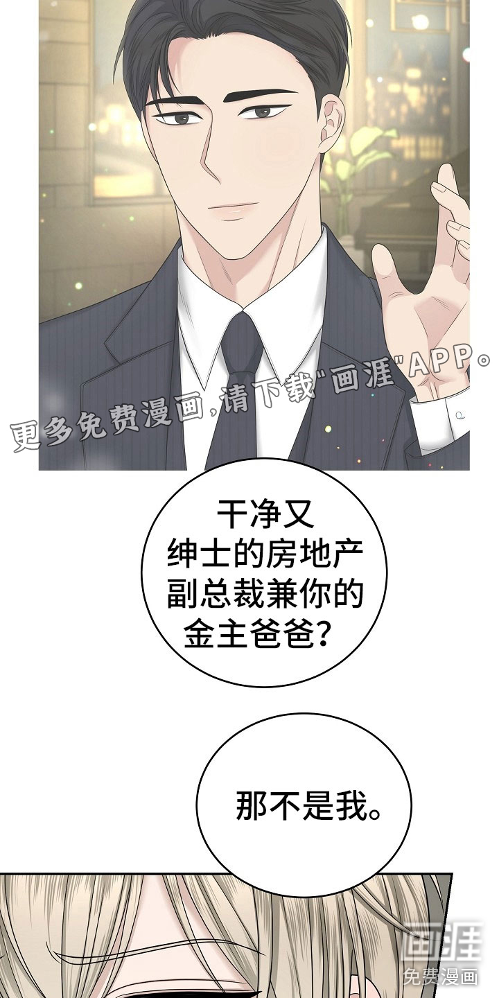 第11话1