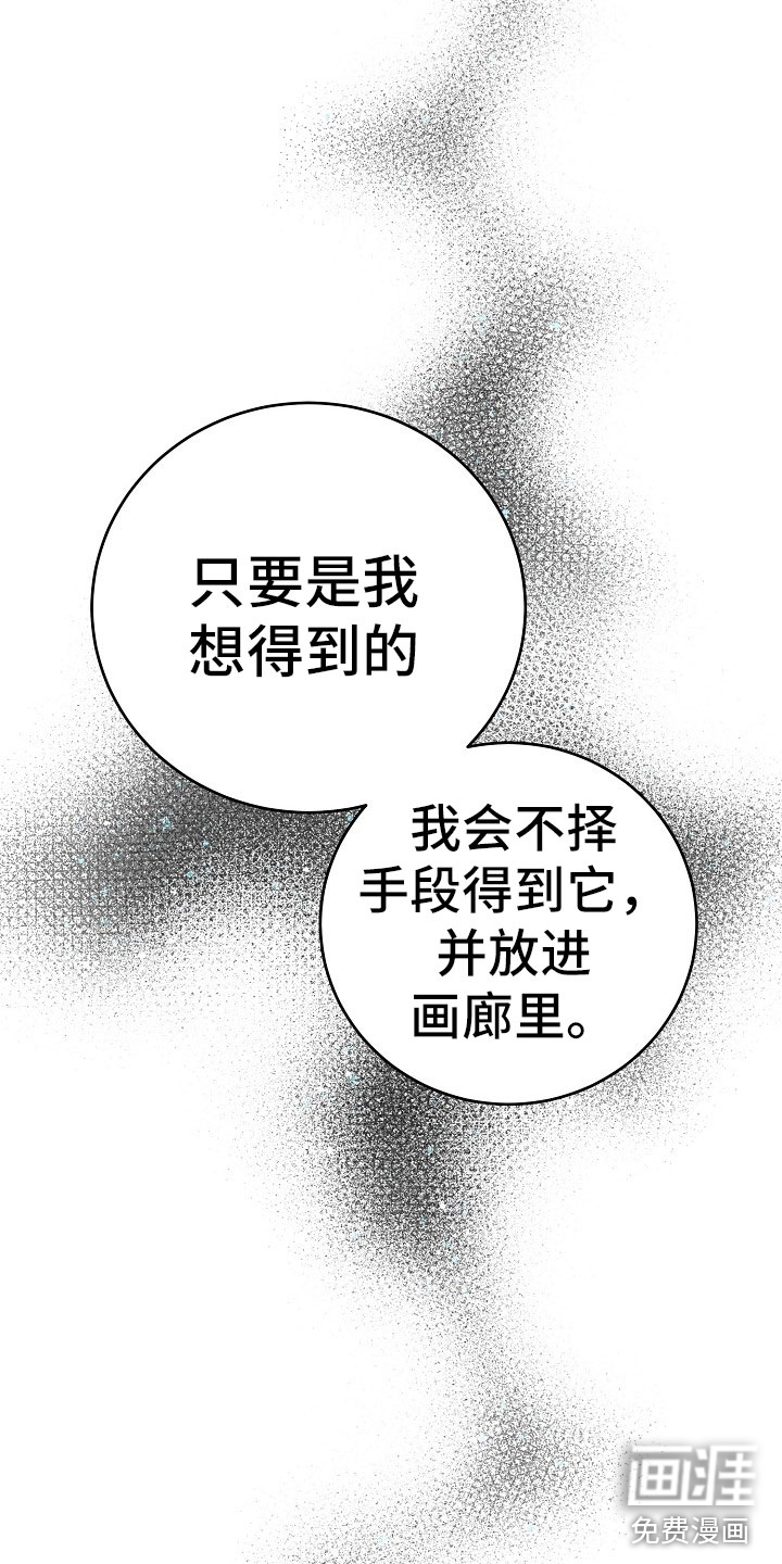 第11话8