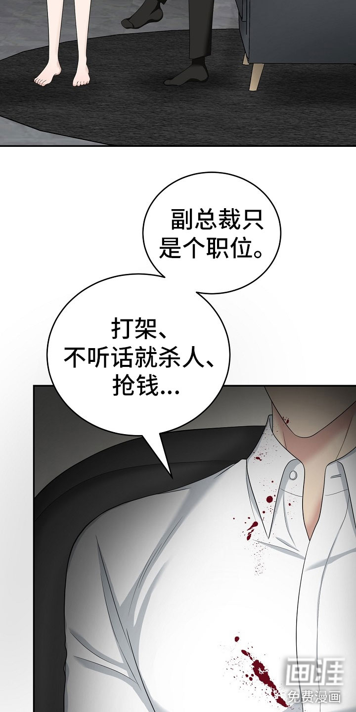 第11话3
