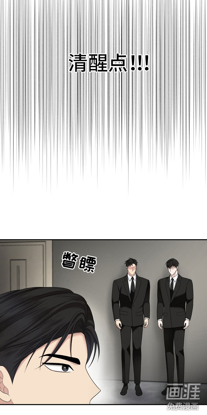 第11话20
