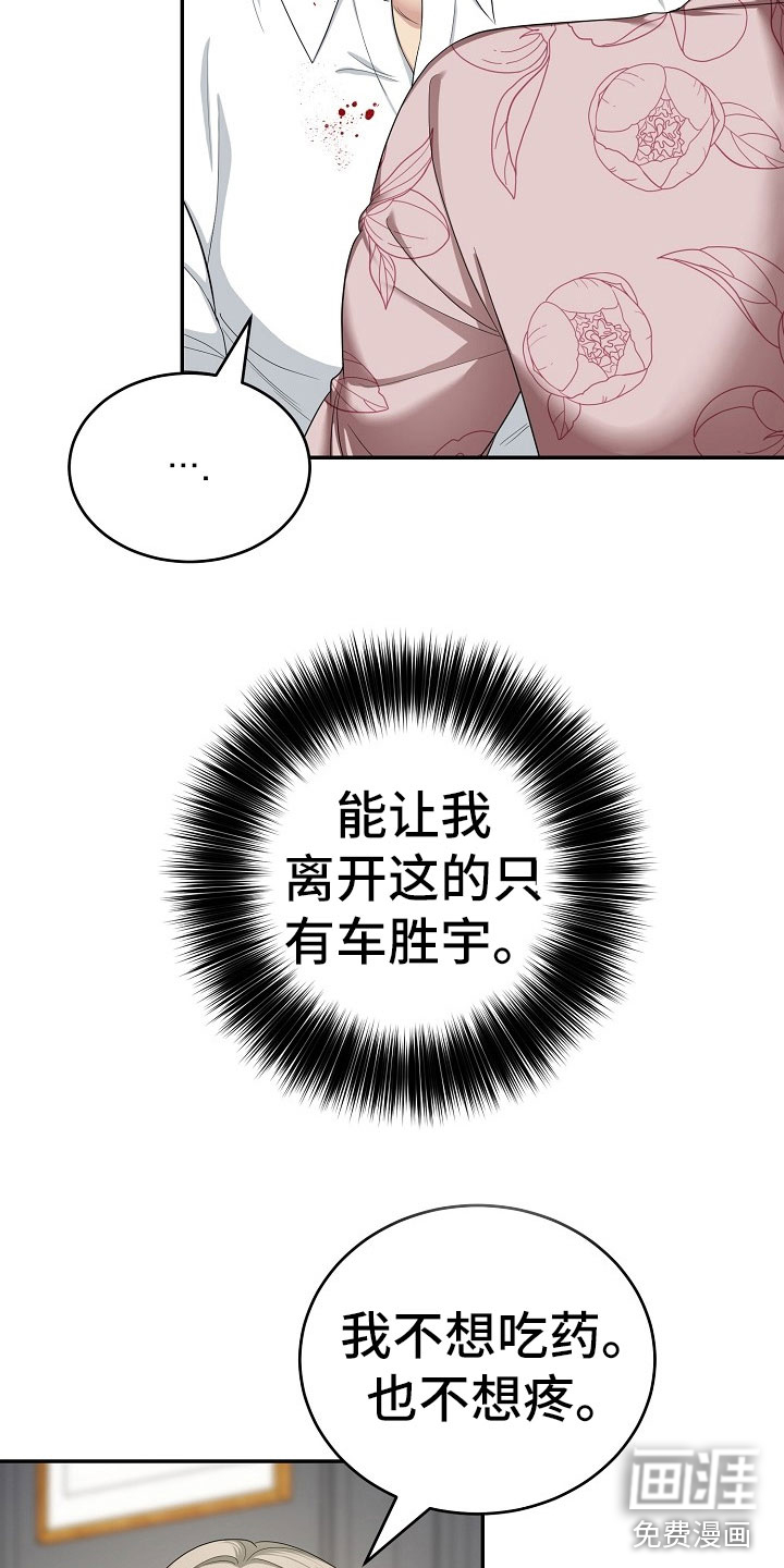 第11话23