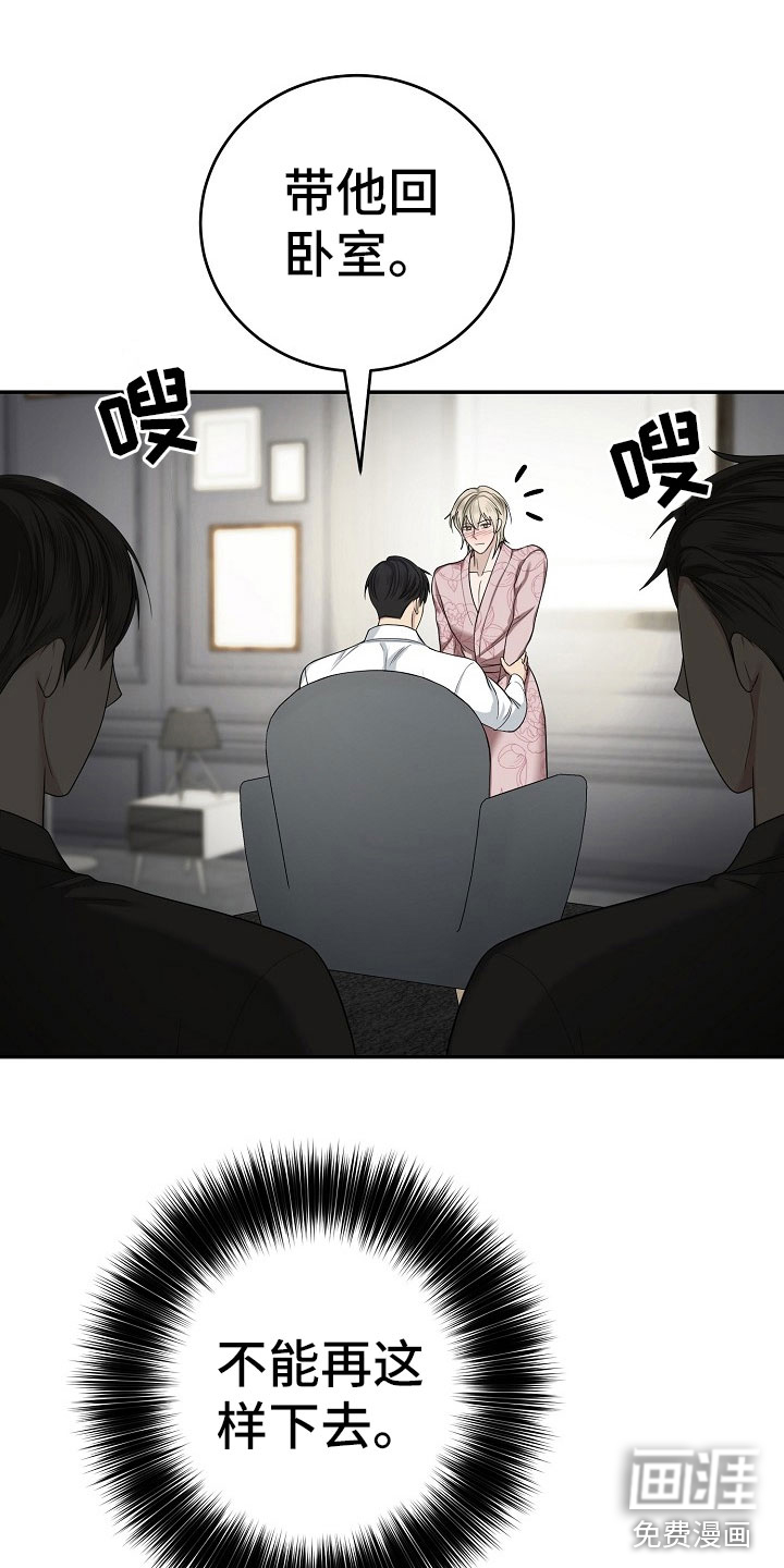 第11话21