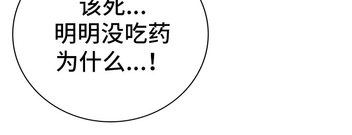 第11话27
