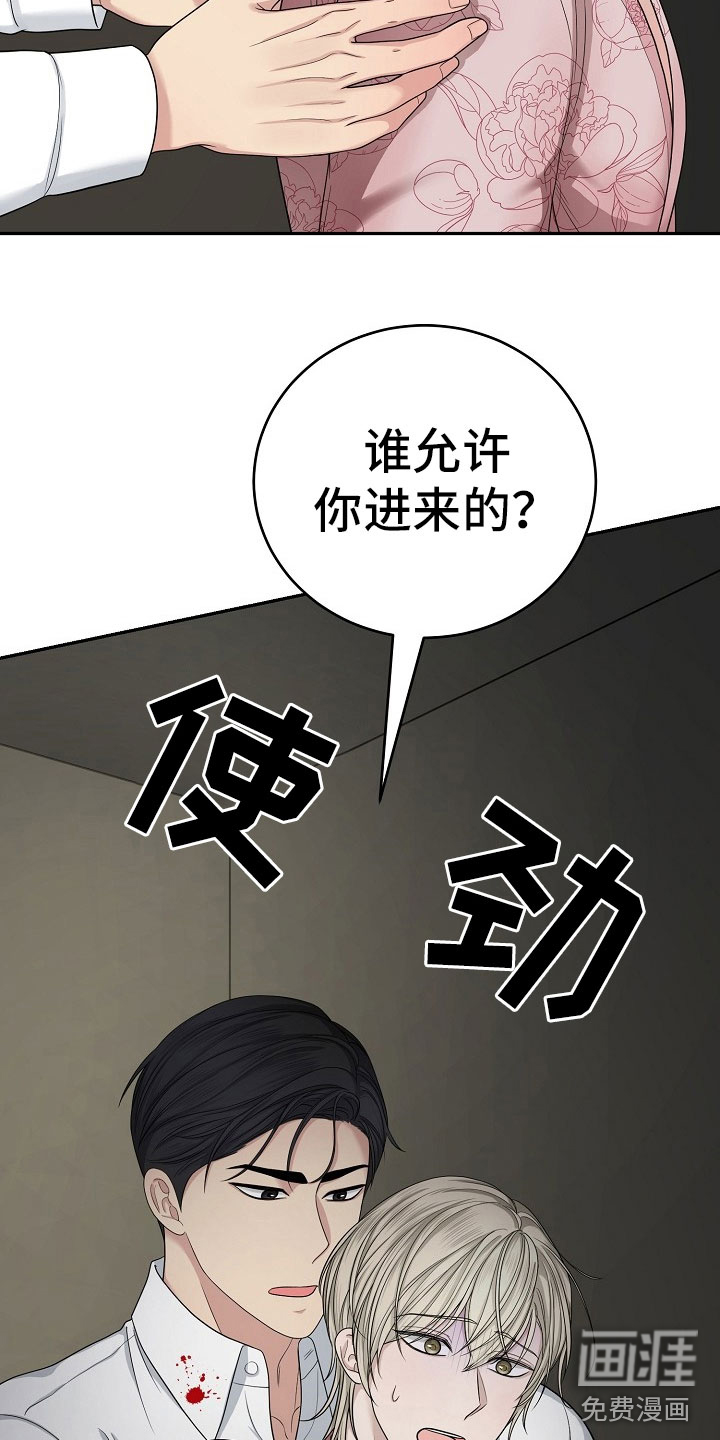 第10话4
