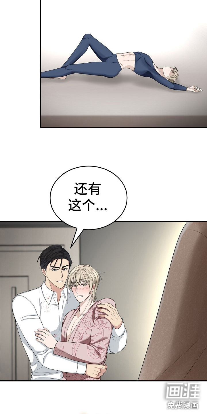 第10话19