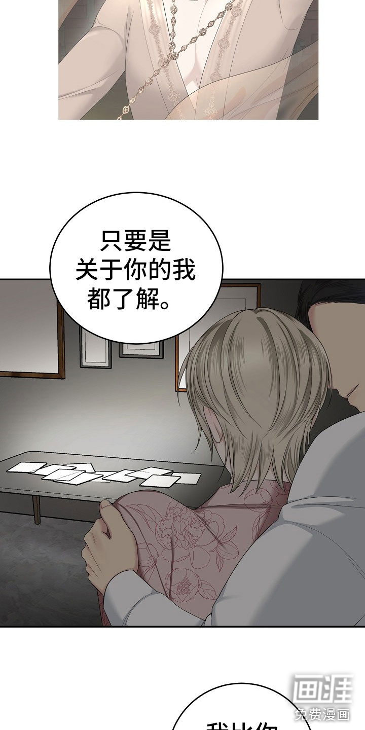 第10话22