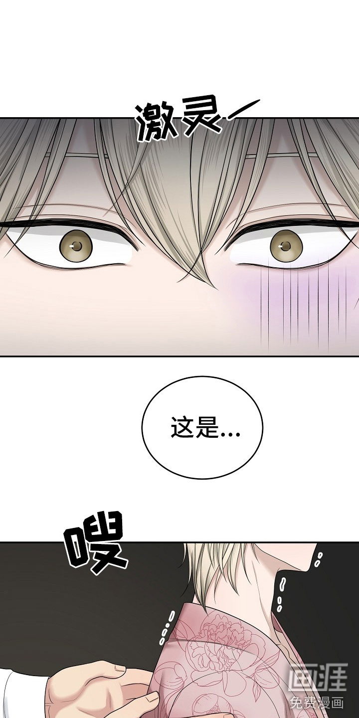 第10话3
