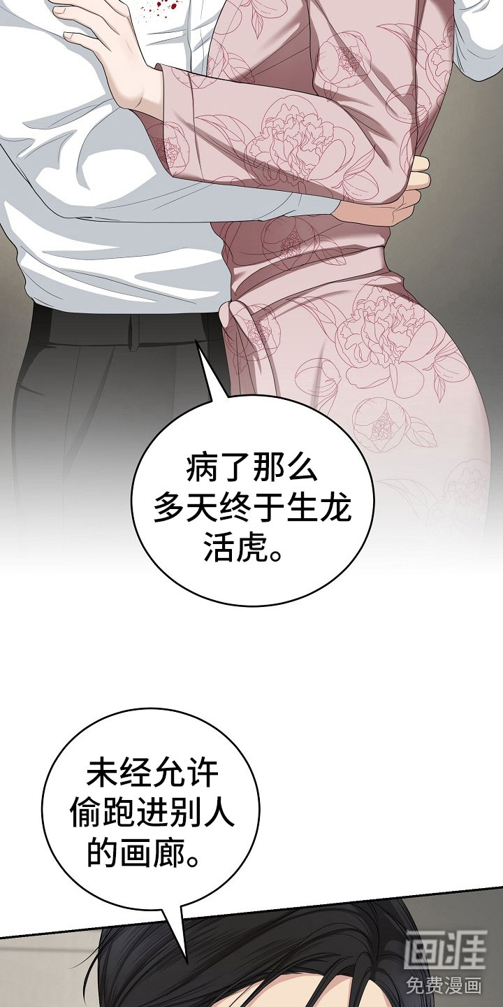 第10话14